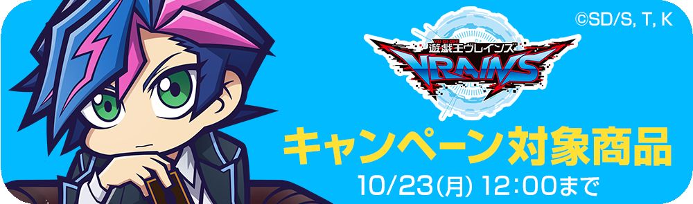 ウルトラマン特典