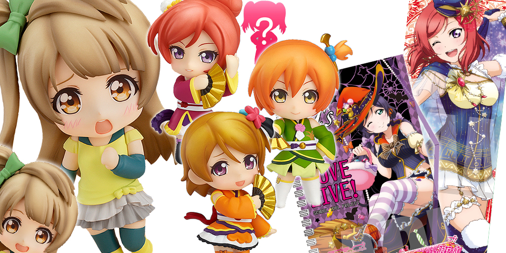 [予約開始]『ラブライブ！』「ねんどろいどぷち Angelic Angel Ver.」「ねんどろいど 南ことり 練習着練習着Ver.」、ダブリングノート9種、トレーディングしおりも登場！