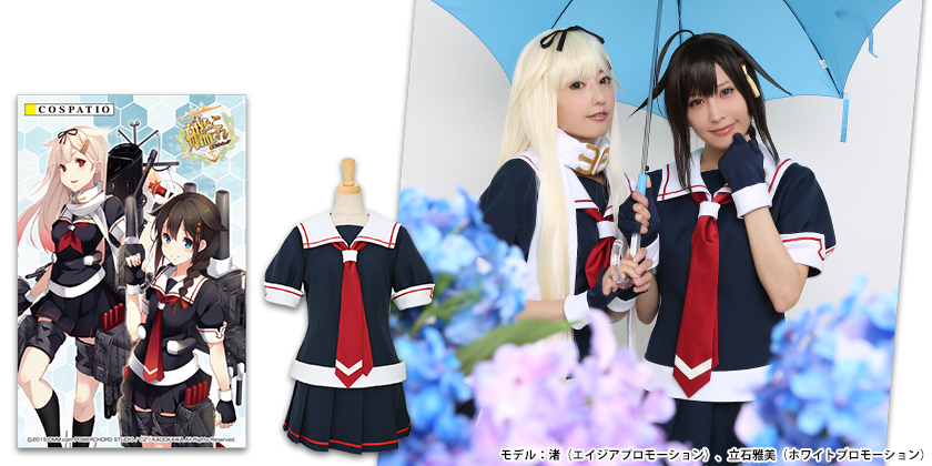 [予約開始]『艦隊これくしょん -艦これ-』駆逐艦の“時雨改二・夕立改二”が着てる制服が出るっぽい！