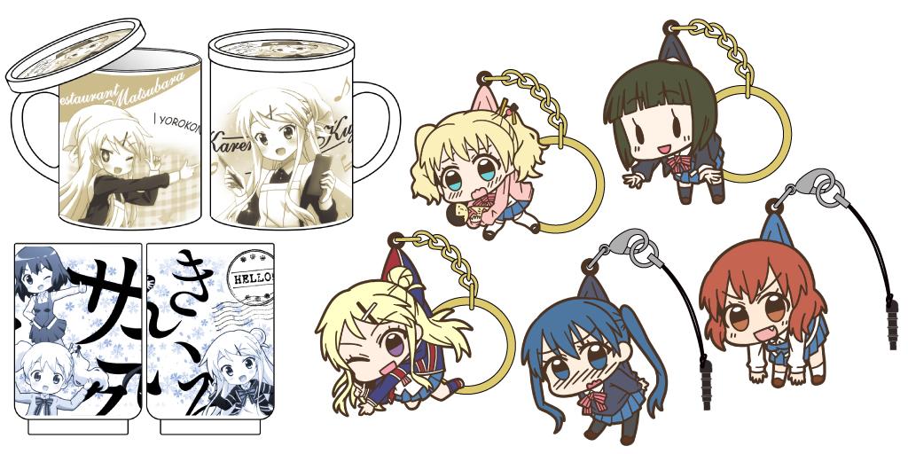 [予約開始]『ハロー！！きんいろモザイク』ウェイトレス姿の「カレン」のマグカップ、5人のつままれストラップ＆キーホルダー、湯のみが登場！