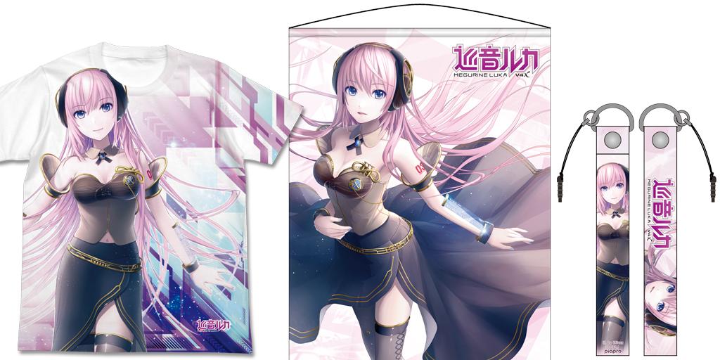 [予約開始]『巡音ルカ V4X』iXima氏が描く『巡音ルカ』のタペストリー、フルグラフィックTシャツ、ストラップが登場！