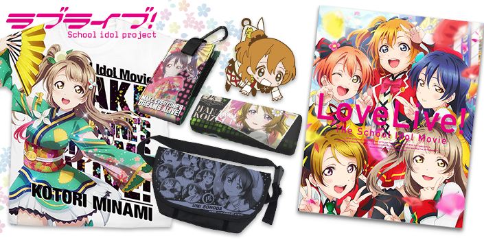 ラブライブ!特集
