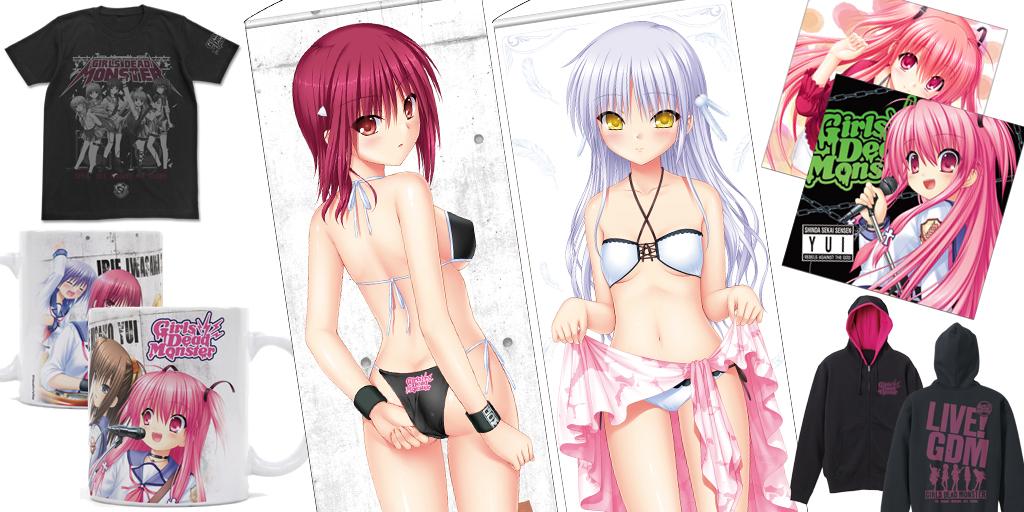 [予約開始]『Angel Beats!-1st beat-』Tシャツ、ジップパーカー、クッションカバー3種、タペストリー2種、マグカップ2種が登場！