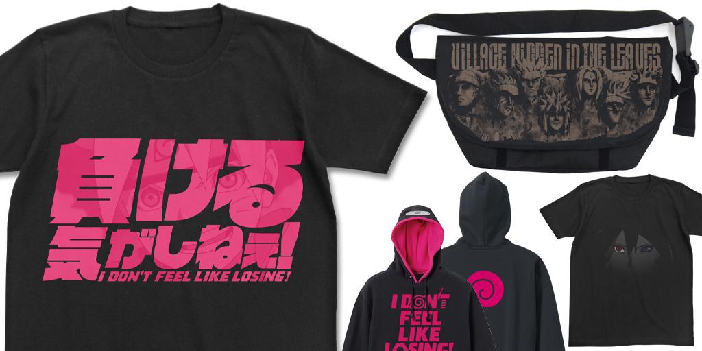 [予約開始]『BORUTO ボルト -NARUTO THE MOVIE-』負ける気がしねぇTシャツ、サスケフェイスTシャツ、ボルトパーカー、火影岩メッセンジャーバッグが登場！
