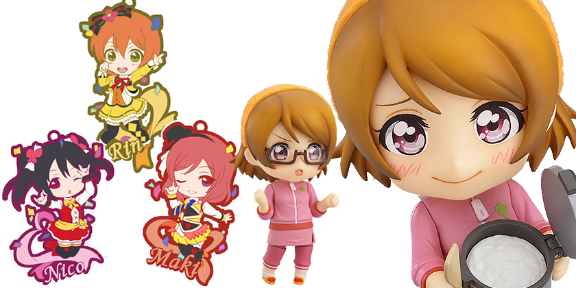 [予約開始]『ラブライブ！』「ねんどろいど 小泉花陽 練習着Ver.」、『SUNNY DAY SONG』の衣装を着たメンバー達のにいてんごむっ！が登場！