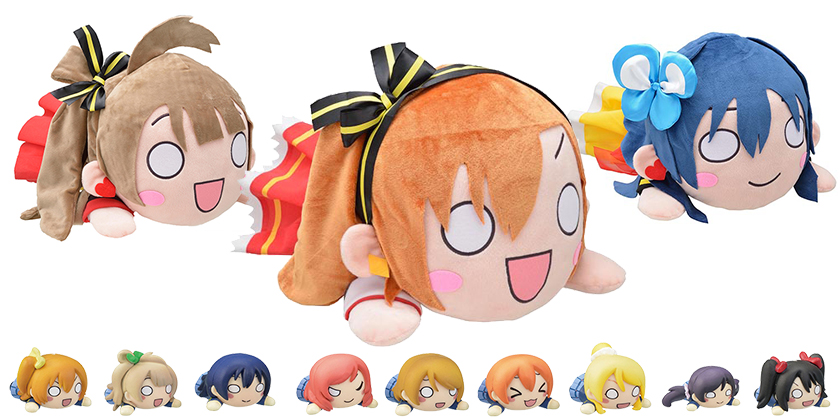[予約開始]『ラブライブ！』マグネット付寝そべりプチフィギュア、「SUNNY DAY SONG」の衣装のジャンボ寝そべりぬいぐるみが登場！