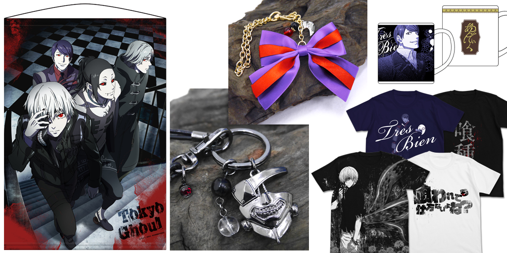 [予約開始]『東京喰種トーキョーグール』マグカップ2種、Tシャツ4種、タペストリー、「金木 研」「月山 習」をイメージしたバッグチャームが登場！