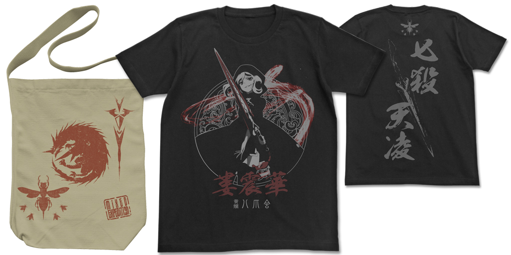 [予約開始]『ケイオスドラゴン 赤竜戦役』武装僧侶『婁震華（ローチェンファ）』のTシャツ、赤の竜の探索を目的とする『混成調査隊』のショルダートートバッグが登場！
