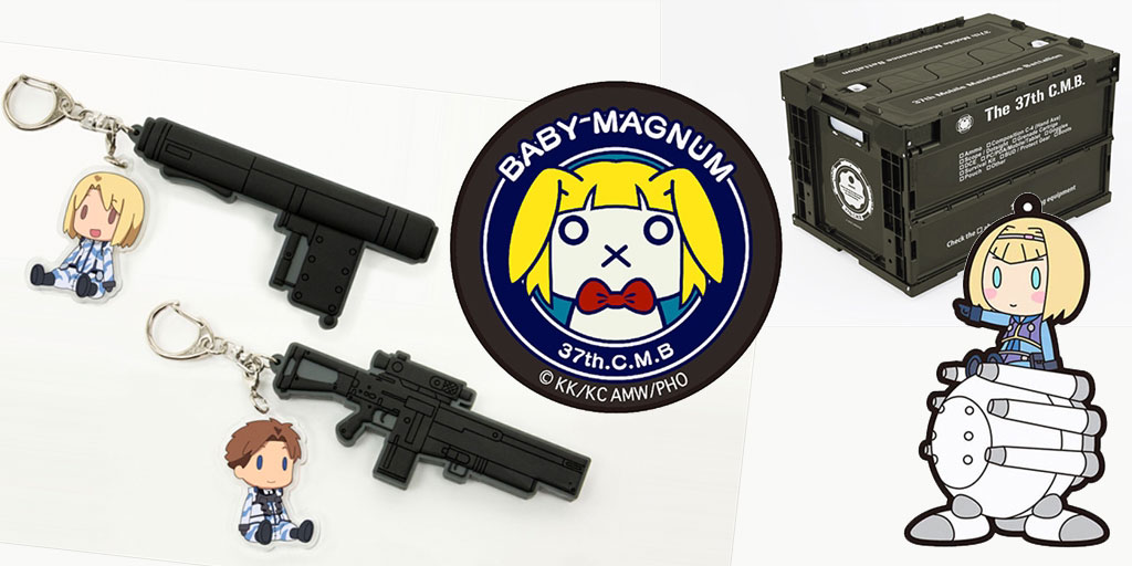 [予約開始]『ヘヴィーオブジェクト』 【T.W.B.】クウェンサー、ヘイヴィア、第37機動整備大隊折りたたみコンテナ、ラバーストラップ、ワッペン、マグネットシートが登場！