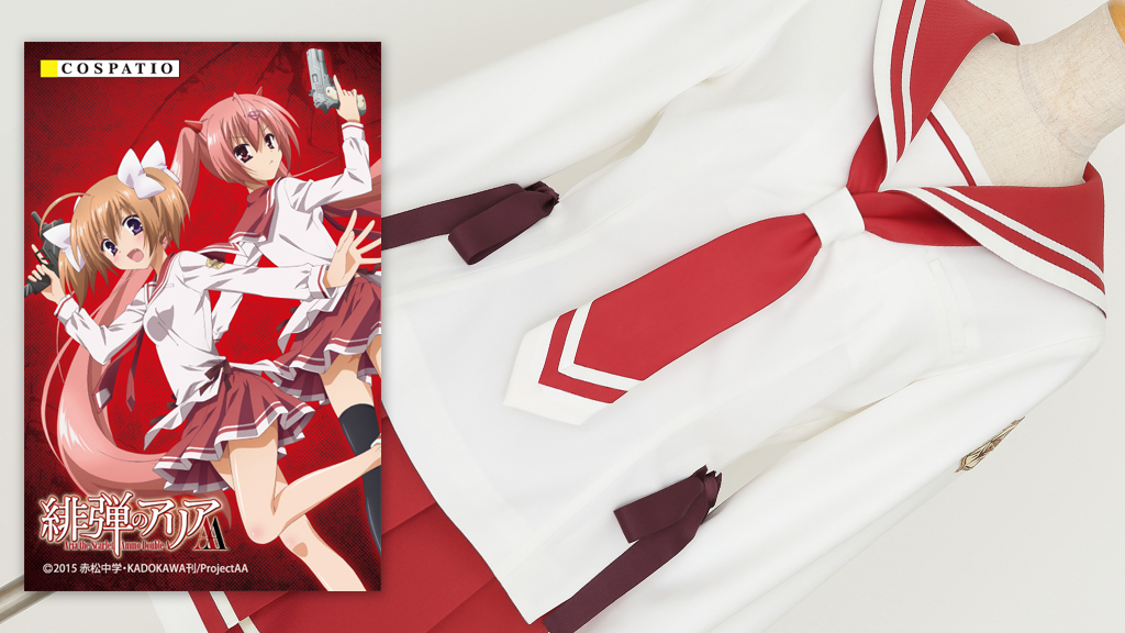 [予約開始]『緋弾のアリアAA』ヒロインたちが通う“東京武偵高校”の女子制服が新登場！