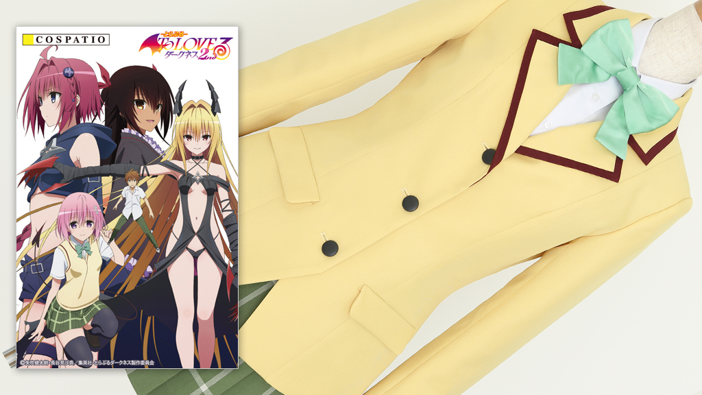 [予約開始]『To LOVEる-とらぶる-ダークネス 2nd』ヒロインたちの通う“彩南高校”の女子制服、冬服ジャケットが新登場！