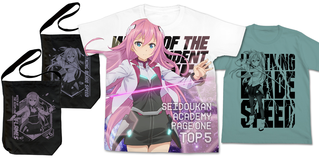 [予約開始]『学戦都市アスタリスク』「ユリス」のフルグラフィックTシャツ、ショルダートート、「刀藤綺凛」Tシャツ 、ショルダートートが登場！
