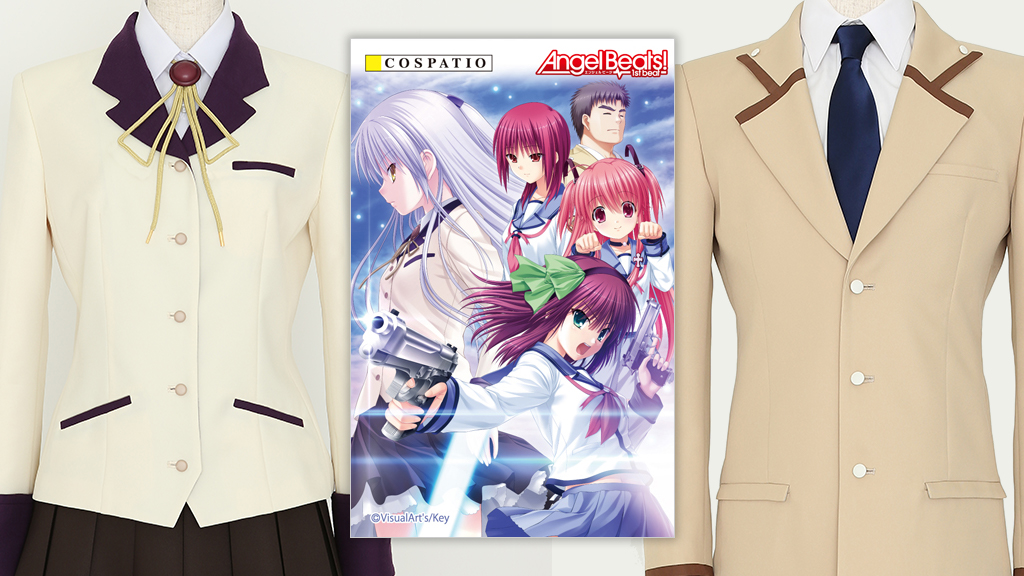 [予約開始]『Angel Beats! -1st beat-』生徒会長である天使（立華かなで）が着用している“天上学園”の女子制服、“死んだ世界戦線”の男子制服が新登場！