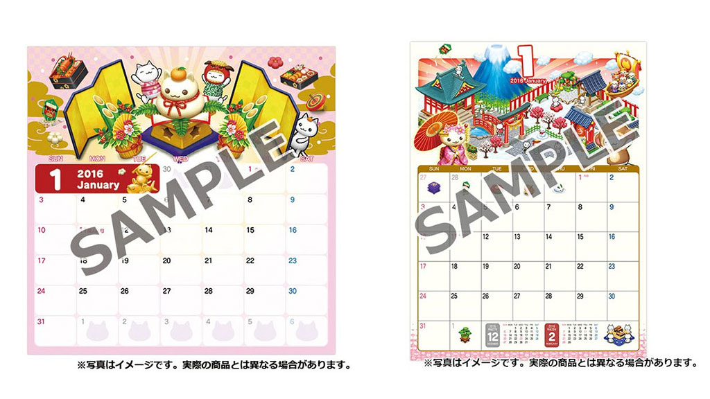 [予約開始]『ほしの島のにゃんこ』2016年カレンダー 卓上タイプと壁掛けタイプが登場！