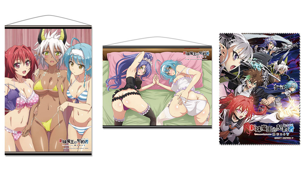 [予約開始]『新妹魔王の契約者 BURST』B2タペストリー、クリーナークロスが登場です！