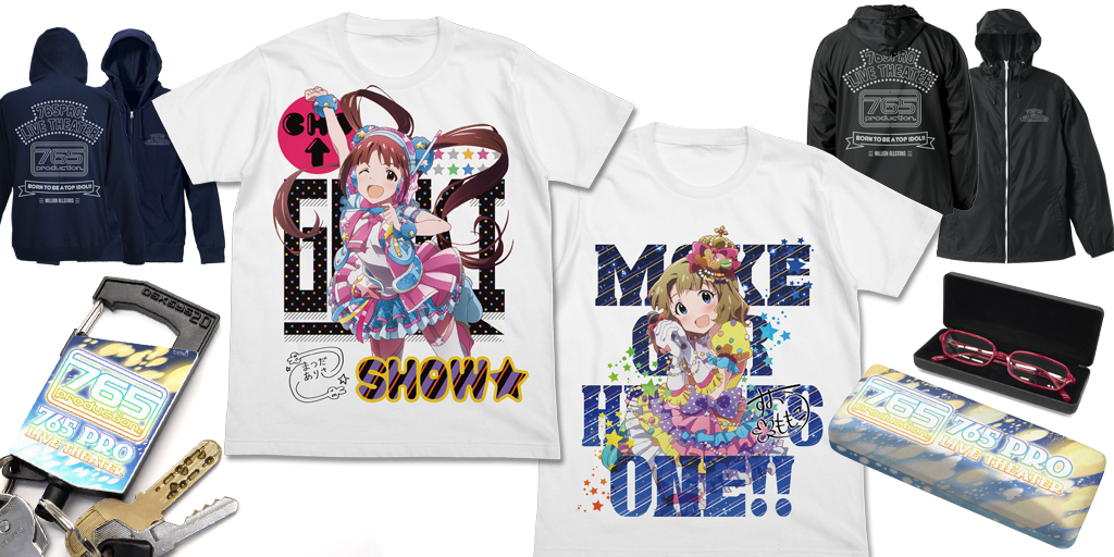 [予約開始]『アイドルマスターミリオンライブ！』「松田亜利沙フルカラーTシャツ」、「周防桃子フルカラーTシャツ」、765PROライブシアター「メガネケース」、「ウインドブレーカー」、「天竺パーカー」、「リールキーホルダー」が登場！