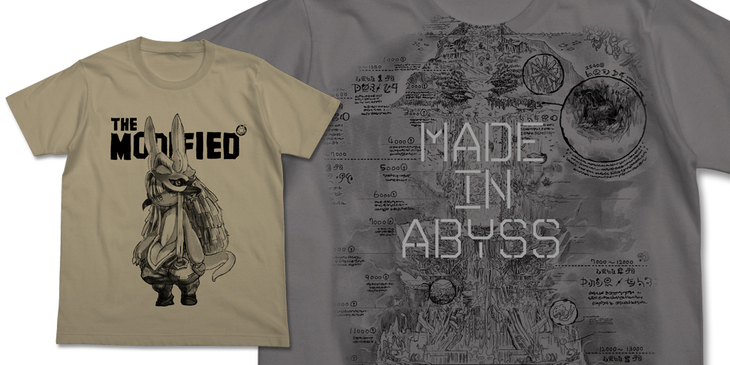 [予約開始]『メイドインアビス』アビスの呪いによって“成れ果て”と化した「ナナチ」のTシャツ、アビスの地図をフロントいっぱいにプリントした「メイドインアビス」Tシャツが登場！