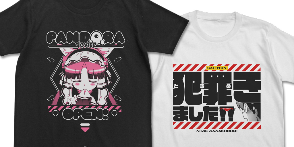 [予約開始]『紅殻のパンドラ』「クラりん」にときめいた（？）七転福音のセリフTシャツ、「パンドーラ・デバイス」起動をイメージしたTシャツが登場！