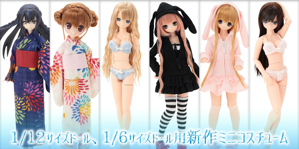 [予約開始]『AZONE』1/6、1/12サイズドール用の新作ミニコスチュームが登場！