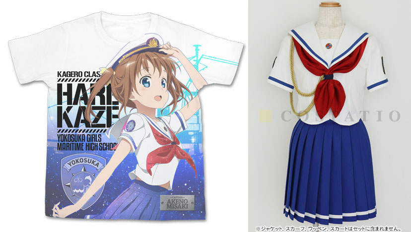 [予約開始]『ハイスクール・フリート』岬明乃フルグラフィックTシャツ、“宗谷ましろ 飾緒・肩章セット”が新登場！