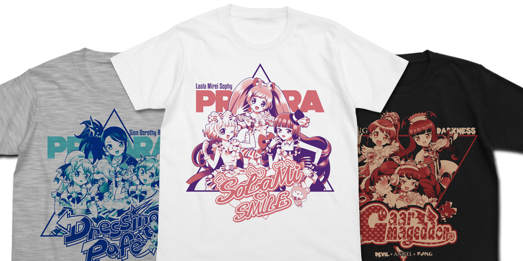 [予約開始]『プリパラ』そらみスマイル、ドレッシングパフェ、ガァルマゲドンのTシャツが登場！