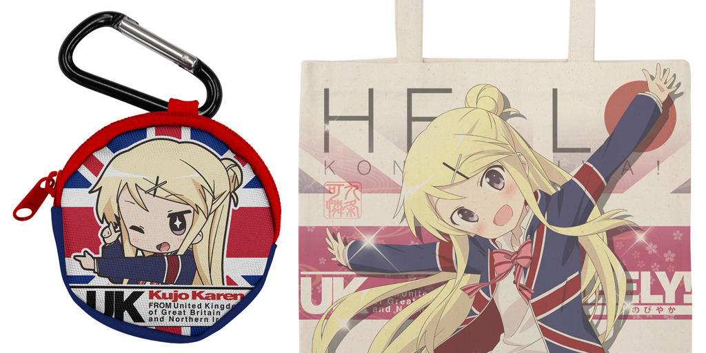 [予約開始]『ハロー！！きんいろモザイク』元気なカレンのコインケース、フルグラフィックトートデス！