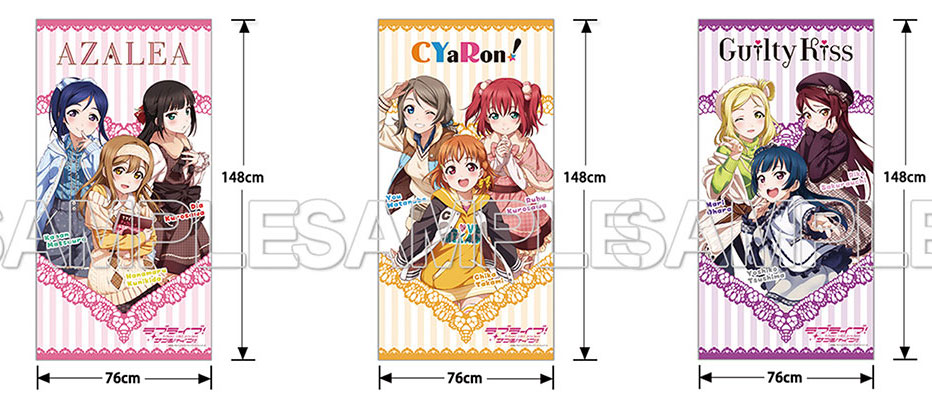 [予約開始]『ラブライブ！サンシャイン!!』Aqoursからのバレンタインメッセージ動画で使用されたイラストの、バスタオルが登場！