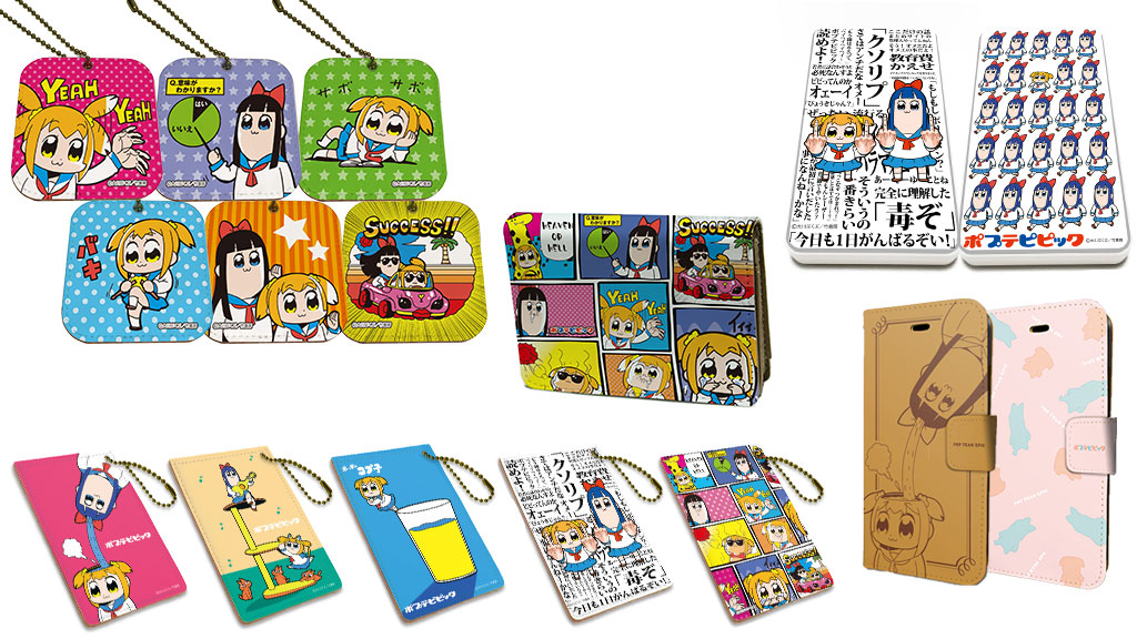 [予約開始]『ポプテピピック』キャラケース、キャラチャージN、キャラパス、レザーミラーチャーム、手帳型スマホケース、手帳型マルチケースが登場！