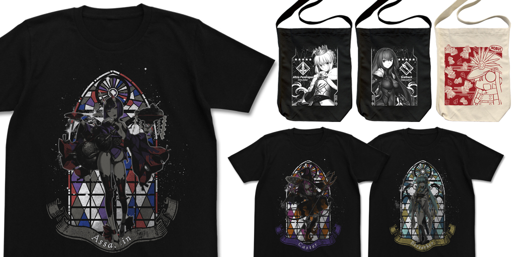 [予約開始]『Fate/Grand Order』英霊をその身に纏い、グランドオーダーを遂行せよ！Tシャツ、ショルダートートが登場！