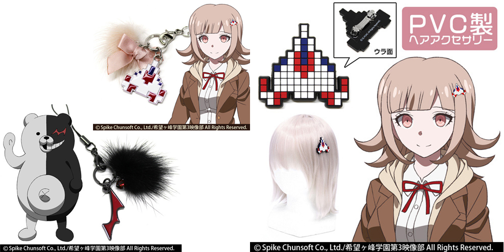 [予約開始]『ダンガンロンパ３ -The End of 希望ヶ峰学園-』七海千秋の髪飾り＆チャームストラップ、モノクマ チャームストラップが登場！