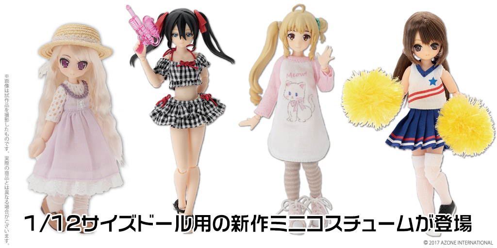 [予約開始]『AZONE』1/12サイズドール用の新作ミニコスチュームが登場！