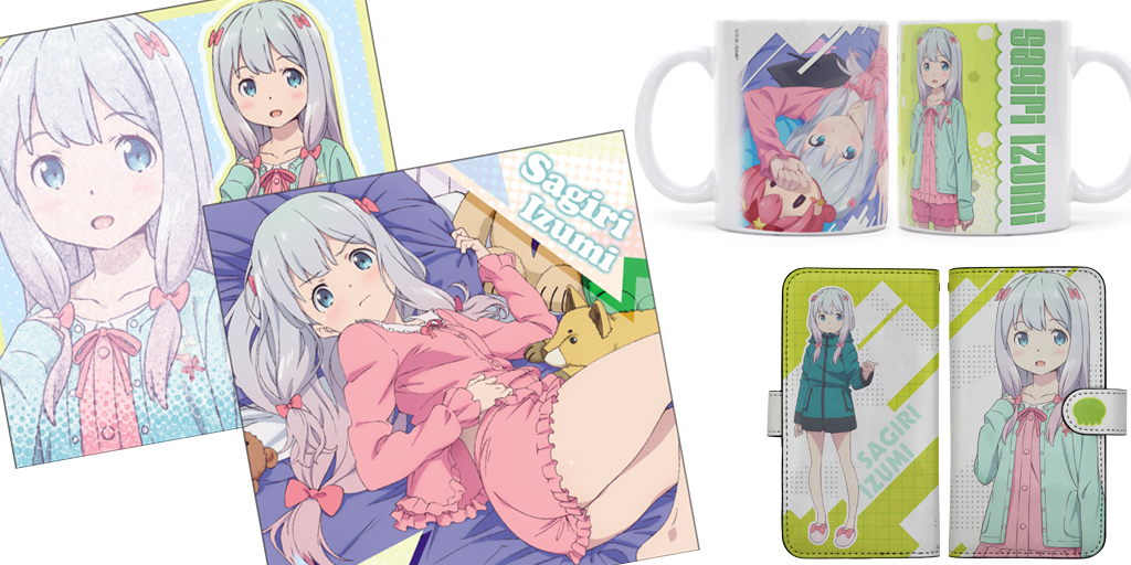 [予約開始]『エロマンガ先生』和泉紗霧のクッションカバー、手帳型スマホケース、フルカラーマグカップが登場！