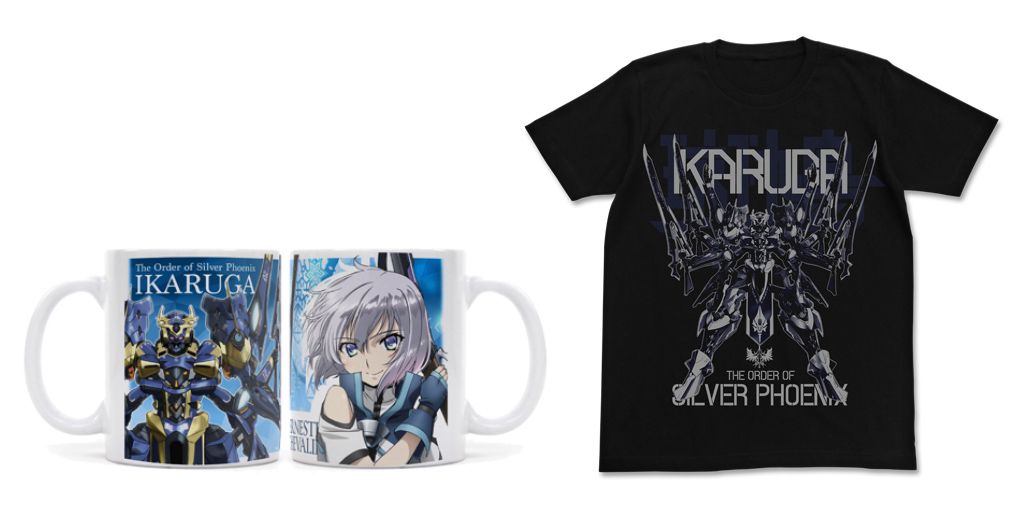 [予約開始]『ナイツ＆マジック』エルネスティの念願の専用機「イカルガ」の勇姿をプリントしたTシャツと、美麗なイラストが映えるフルカラーマグカップが登場！[コスパ]