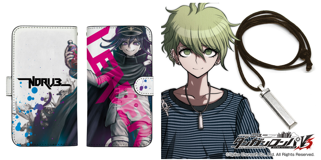 [予約開始]『ニューダンガンロンパV3 みんなのコロシアイ新学期』 天海蘭太郎のペンダント、王馬小吉の手帳型スマホケースが登場！[コスパ]