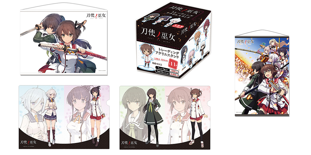 [予約開始]『刀使ノ巫女』B2タペストリー2種、マグカップ、トレーディングスタンド、クリアファイル2種が登場！[株式会社アズメーカー]