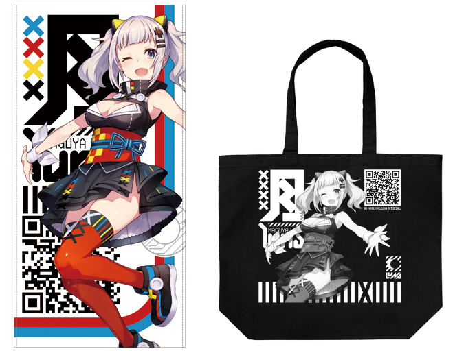 [予約開始]『輝夜月』輝夜月の120cmビッグタオル、ラージトートが登場！[コスパ]