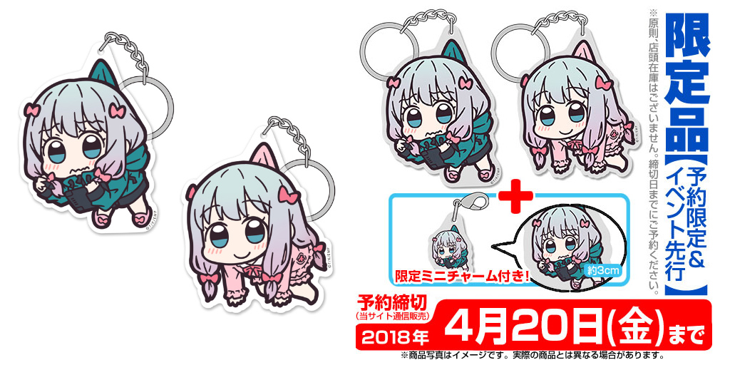 [予約開始]『エロマンガ先生』「和泉紗霧」のアクリルつままれキーホルダーセット、アクリルつままれキーホルダー＆ストラップ2種が登場！[二次元コスパ]