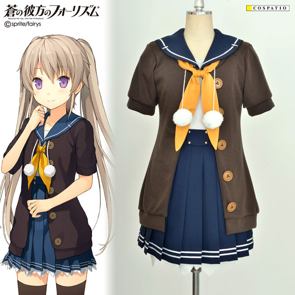 [予約開始]『蒼の彼方のフォーリズム』久奈浜学院へ通う“有坂真白”の制服セット、カーディガンが新登場！[コスパティオ]