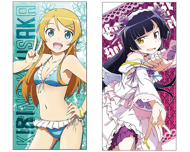 [予約開始]『俺の妹がこんなに可愛いわけがない。』高坂桐乃、神猫の120cmビッグタオルが登場！[二次元コスパ]