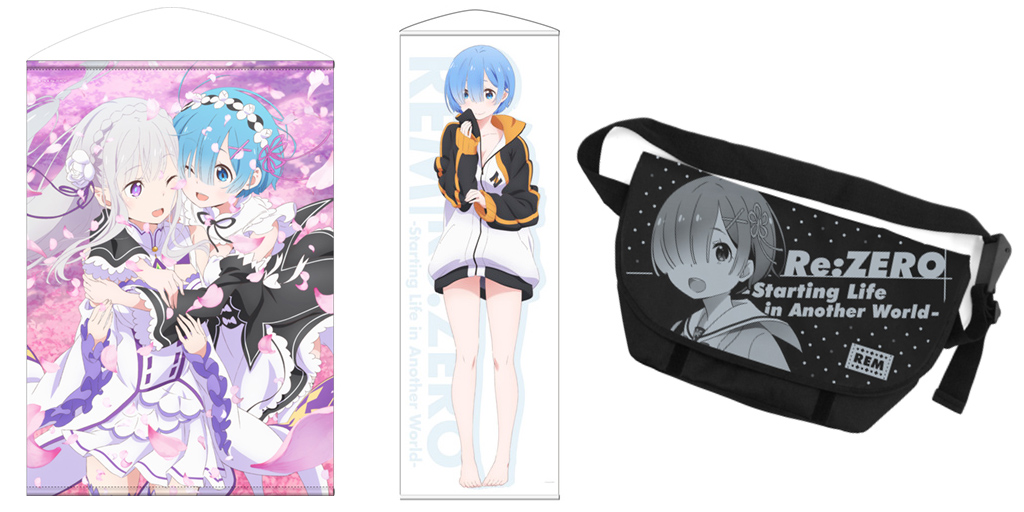 [予約開始]『Re：ゼロから始める異世界生活』レムの150cmタペストリー、メッセンジャーバッグ、エミリア＆レムのB2タペストリーが登場！[二次元コスパ]