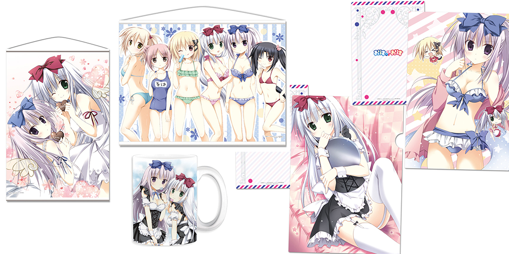 [予約開始]『ありすorありす』B2タペストリー2種、マグカップ、クリアファイル2種が登場！[株式会社アズメーカー]