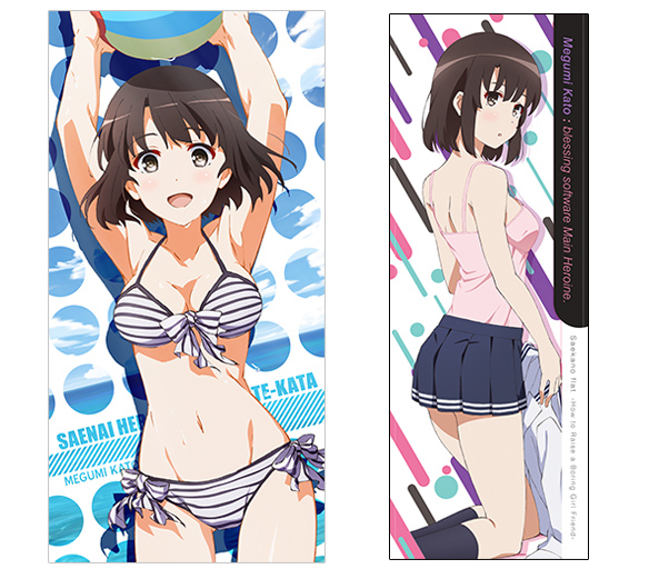 [予約開始]『冴えない彼女の育てかた♭』「加藤恵」がプリントされたスポーツタオル、ビッグタオルが登場！[二次元コスパ]