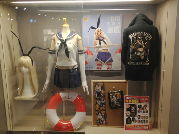 【グッ鉄カフェ】『艦隊これくしょん -艦これ』島風コスチュームを期間限定で展示中！