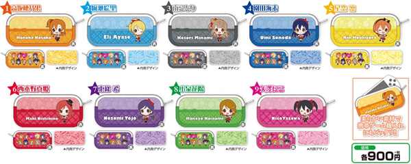 [予約開始]『ラブライブ！』ゲーム機も入るペンケースが登場！中面までμ’sイラストが入ったキュートなポーチです♪