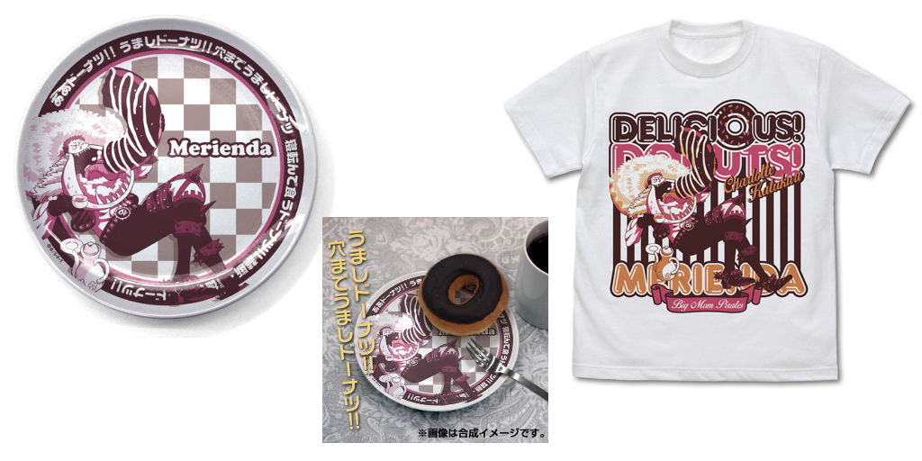 [予約開始]『ワンピース』ドーナツを食べる『カタクリ』のTシャツと盛り皿が登場！[コスパ]
