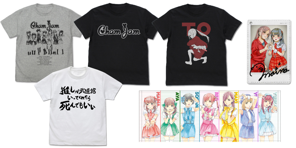 [予約開始]『推しが武道館いってくれたら死ぬ』Tシャツ4種、スポーツタオル、フルカラーパスケースが登場！[二次元コスパ]
