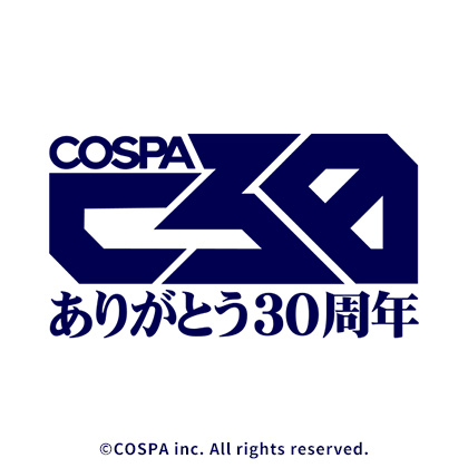 コスパ 30周年記念 特設サイト