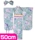 FAR156-GRN【48/50cmドール用】50着物set~桜 雅~ AZONE/50 Collection/FAR156-GRN【48/50cmドール用】50着物set~桜 雅~
