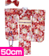 FAR156-PPL-RED【48/50cmドール用】50着物set~はなこよみ~ AZONE/50 Collection/FAR156-PPL-RED【48/50cmドール用】50着物set~はなこよみ~