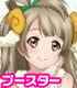 ヴァイスシュヴァルツ ブースターパック ラブライブ! feat.スクールアイドル フェスティバル/1ボックス ラブライブ!/ラブライブ!/ヴァイスシュヴァルツ ブースターパック ラブライブ! feat.スクールアイドル フェスティバル/1ボックス